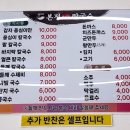 본정옹심이칼국수 이미지