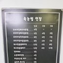 야탑 패디플래닝 발각질 문제성발톱 전문 베스뷰티랩 🦶 가격 정보 후기