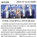 (주)신한결 네이버블로그