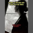 한국특수기업