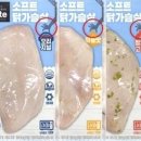 컴푸드주식회사