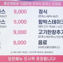 왕산돈까스 이미지