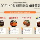 대목반점 이미지