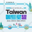 하나투어 이미지
