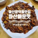 양덕동253 이미지