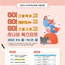 한국시니어문화산업진흥원