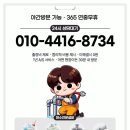 연락수로 네이버블로그