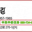 에스디푸드 이미지