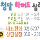 청담심리;언어치료센터