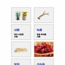 아이사랑한의원 이미지