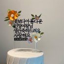 어썸토퍼 이미지