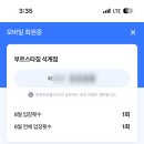 부용미용실 | 어뜨케 일상이 먹고 F1 보고 먹고의 반복이지?