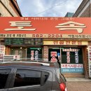 토속막걸리 티스토리