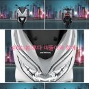 덕하오토바이