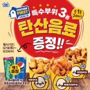 미니스톱편의점 이미지