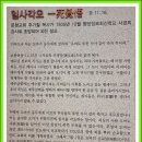 남파랑길 6코스 이미지
