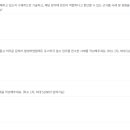 유니투스(충주1공장) 이미지