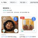 정가네마트(할인마트) 이미지