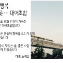 대어초밥 이미지