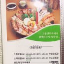 고흥만뜨락 이미지