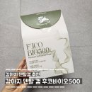 마루덴탈 | 강아지 덴탈껌 추천｜베리앤펫 후코바이오500 가수분해 덴탈껌 내돈내산 후기