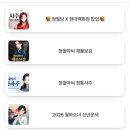 (유)대성종합상사 | 청월당 청월아씨 전통사주 내돈내산 연애운, 직업운 후기 &amp; 질문 꿀팁