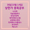 한성컴퍼니 이미지
