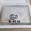 [내돈내산] 영주 떡 맛집, 택배 배송 가능한 카스테라 인절미 맛집 둥이당 n 번째 후기