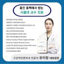 동백에이스의원 이미지