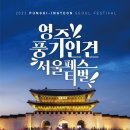 풍기중앙시장 이미지