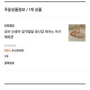 체육관 | 신생아 장난감 아띠래빗 피아노 아기체육관 후기 , 아기체육관 사용시기