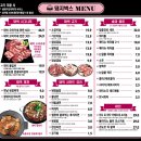 강남 | 역삼동삼겹살 맛집 돼지벅스 강남점 방문 후기