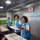 말랭이마을협동조합