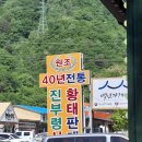 정우아들 두번째 휴가 나왔어요 이미지