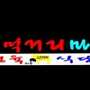 명가식당해장국 이미지