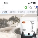 ❌품절❌지마켓) 광천 김자반 40g 10봉!!! 8,400원 이미지