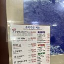 수비가든 이미지