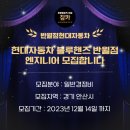 현대자동차 반월점 이미지