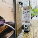 공주밤빵커피스토리