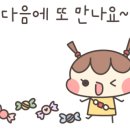 언덕위의하얀민박 이미지