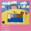무릉외갓집영농조합법인 이미지