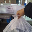 정왕 맛집 작은동경 시흥점 : 모든 메뉴가 맛있는 정왕동 일식 맛집 방문포장 후기