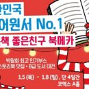 (주)아이홀릭 이미지