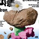 어린이 박물관 앞 이미지