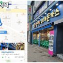 호원냉면&수제돈가스 이미지