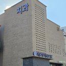 서울원치과의원 이미지