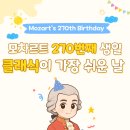 안녕모차르트음악교습소