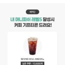 머니