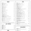 훈성