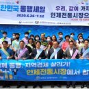 인제 전통시장 이미지